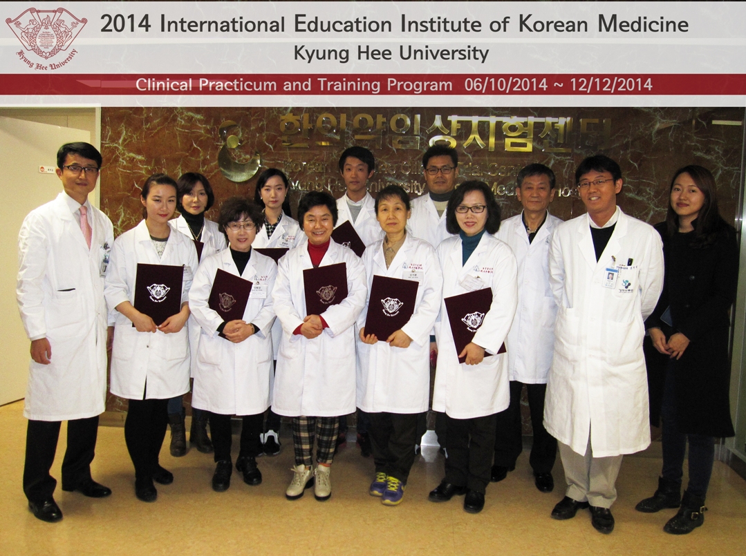Chinese Medicine Students 2014/10/6-12/12